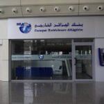 بنك BEA يحذر  