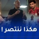 بيتكوفيتش يشحن لاعبي “الخضر” ويطالب بنقاط غينيا
