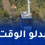 تعديل أوقات استغلال “التلفيريك” بمقام الشهيد