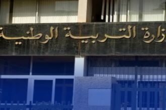 تقديم طلبات تحويل التلاميذ من مؤسسة إلى أخرى رقمياً… بيان هام من وزارة التربية