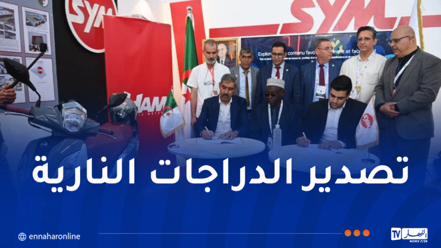 توقيع اتفاقيتي تصدير هامتين مع تونس وتشاد