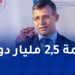 توقيع مذكرة تفاهم استثمارية مع شركة دولية