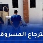 توقيف سارق أغطية البالوعات في أم البواقي