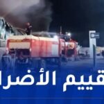 حريق مصنع الأدوية بالطارف.. هذا ما صرح به الوزير قويدري