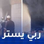 حصيلة أولية.. 5 ضحايا إثر احتراق مصنع للولاّعات بالبليدة