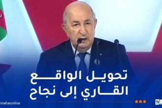 رئيس الجمهورية: إفريقيا لا تزال مغيبة في صنع القرار الإقتصادي العالمي