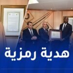 رئيس الموزمبيق يوقع على السّجل الذهبي للمتحف الوطني للمجاهد