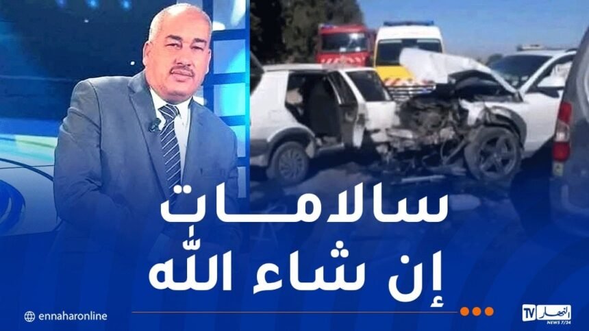 رئيس نجم مڨرة بن ناصر يتعرض لحادث مرور خطير