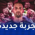 سليماني يلتحق رسميًا بنادي CFR كلوج الروماني