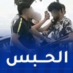 شرطة وهران تطيح بمتورطين في قضية سرقة بالعنف