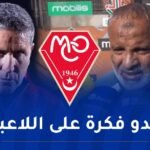 شريف الوزاني: “غاريدو قد يكون حاضرا في مواجهة شبيبة القبائل”