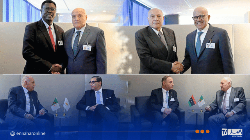 عطاف يعقد لقاءات ثنائية مع عدد من نظرائه بـ نيويورك 