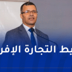 عمر ركاش: الجزائر حريصة على تشجيع المشاريع الاستثمارية والعقود التجارية الإفريقية
