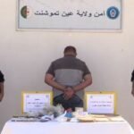 عين تموشنت.. الإطاحة بمشعوذ 