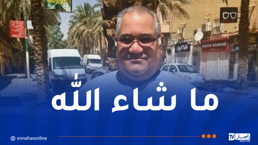 غرداية: طبيب كوبي يعتنق الإسلام