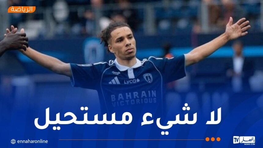 قبال: “كثيرا ما قيل لي إنني قصير ولا أصلح في المستوى العالي”