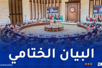قمة الدوحة تشيد بدفاع الجزائر عن سيادة قطر