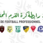 لجنة التحكيم تكشف عن تعيينات حكام الجولة الثالثة