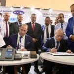 معرض IATF 2025: مؤسسة INATEL تتعاقد مع نيجيريا لتصدير 2 مليون جهاز دفع إلكتروني