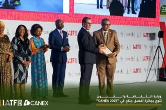 معرض IATF 2025.. وزارة الثقافة تتوج بجائزة أفضل جناح في “CANEX 2025”