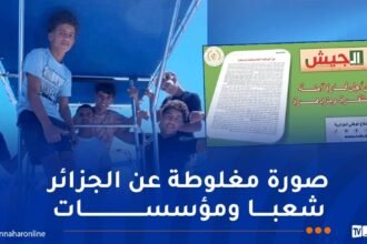 هذا ما كتبته مجلة الجيش حول حادثة  هجرة 7 “أطفال قصر” إلى اسبانيا
