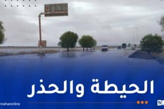 هذه الطرق مقطوعة بسبب ارتفاع منسوب المياه