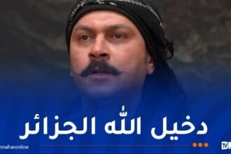 وائل شرف ينبهر بجمال الجزائر ويقول !