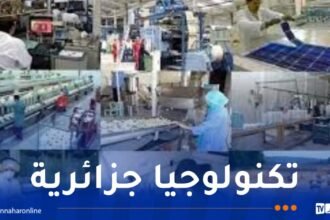 واضح للنهار:مؤسسة ناشئة وقعت عقدا بـ 6 مليون دولار مع نيجيريا