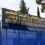 وزارة التعليم العالي تعلن توظيف ما يزيد عن 04 آلاف أستاذ جديد