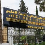 وزارة التعليم العالي توظف في هذه المناصب 