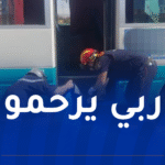 وفاة شخص دهسته حافلة في الشلف