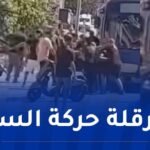 وهران.. توقيف سائقي حافلتين تشاجرا في الطريق العام