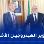 ياسع يبحث سبل التعاون الطاقوي مع ممثل المعهد الألماني للقياس
