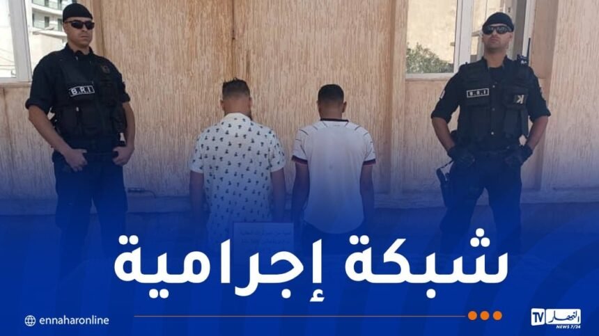 BRI وهران تطيح بمروجين وتحجز 5475 قرص مهلوس
