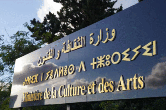 استحداث جائزة نوادي السينما الجزائرية