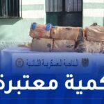 توقيف 70 تاجر مخدرات وإحباط إدخال قرابة 3 قناطير كيف من المغرب