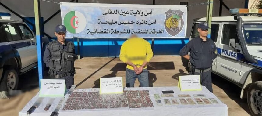 شرطة عين الدفلى توقف مروّج المخدرات وتحجز 1223 قرص مهلوس