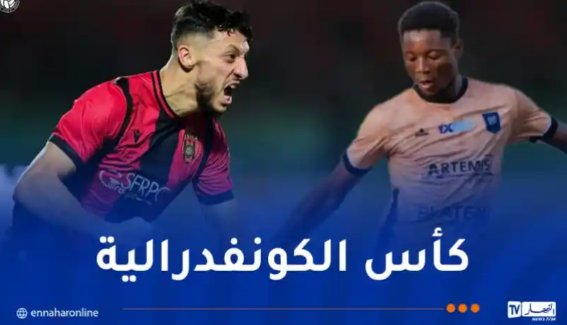 طاقم تحكيم كونغولي لإدارة مباراة اتحاد العاصمة وأكاديمية أمادو ديالو