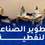 عرقاب يتباحث سبل تعزيز التعاون الثنائي مع نظيره الموريتاني