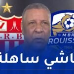 عمراني: “مباراتنا ضد السياربي ستكون معقدة وعلينا الظهور بنفس الثقة”