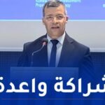 منتدى إقتصادي “جزائري-كوري”.. ركاش يؤكد تشجيع الشراكات مع المؤسسات الكورية