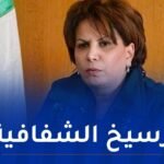 وزيرة الثقافة تشدّد على وضع إجراءات دقيقة لتقييم المهرجانات قبل وبعد تنظيمها